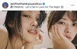 노정의 류진 투샷 또 올라옴