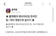 에타 조작질 딱 걸림 ㅋㅋㅋㅋㅋ