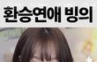 지컨 걍 내 친구같음;;