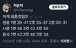 이지영 사문 등급컷 맞을것같음?