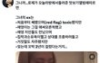 와 로제는 ㄹㅇ ‘아티스트’ 구나 팬들한테 연애썰 푸는 아이돌 첨 봄