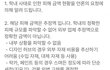 동덕여대는 반드시 손해배상  청구해야죠