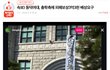 동덕여대 회생방안