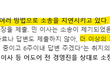 뉴진스 표절 주장한 민희진 근황