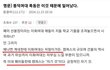 이거 너무 슬프다 ㅠㅠㅠ (동덕 여대)