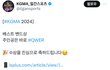 엥 베스트 밴드상 큐떱이 받음