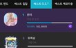 kgma 시상식 레전드네