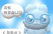 동덕여대는 원래 문제 많은 학교임