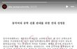 고려대도 동덕여대 연대 선언 했나봐