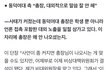 동덕여대 학교측 인터뷰 봄??