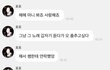 안유진 치킨데리야끼 비하인드 나왔네