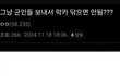동덕여대 해결책 제시하는 언니