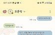 사기꾼이 큰소리치는세상