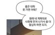수고가많다