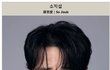 47세남  30세여  결혼가능한가요??