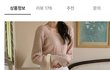 통제하려는 남자친구 좋은 사람 아닌걸까요