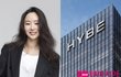 [단독] 민희진, 방시혁에게 빌린 39억원 갚을 때 됐다…상환 요구 초읽기