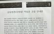 오늘의 톡