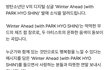 뷔 뭐하자는거임 지금?
