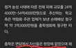 동덕여대 총학 근황