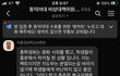동덕여대 단톡방 주작이 ㅈㄴ웃기네