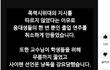 동덕여대 이거 진짜임??