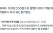 마마 대상 주작 논란