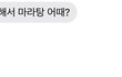 밥 반띵해서 내자는 엄마