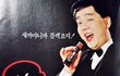 블랙죠 초코바