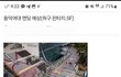 동덕여대 엔딩 스토리 짤