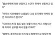 이완용의 3.1운동 경고문