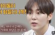 부승관 여론 뒤집혀졌네