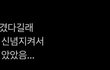 정우성 난민 드립 왤케 웃기지