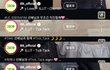 아일릿 인스타 이거 뭐노
