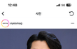 레전드 정우성 여친있었대