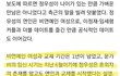 정우성을보며 제발 기집들아 정신차려라