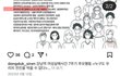 페미는 뭐라고?