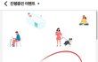 ai 만들어서 이강인 보러간다ㅋ