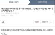 진짜 경계선 지능장애들 백수 사연이라는데 나만 한심하면서 충격적이야?