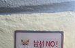 남자친구가 페미하면 헤어질거라는데 어떡해 +)