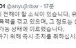 스타쉽은 애들 내다 버렸냐?