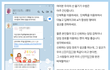 최근 신촌지 경험자 중에서 이거 진짜입니까?