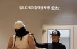 헐 뷔랑 리정 투샷