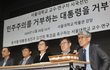 '尹대통령 모교' 서울대 교수들도 퇴진 촉구 동참…"부끄럽고 참담"