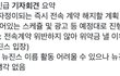 뉴진스 기자회견 요약