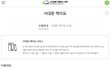 서대문구 책 배달 서비스 '서대문 책이요' 소개해요