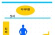 무방비 나체 상태인데 호텔 직원이 객실 문을 열였습니다