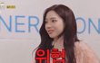원빈 카리나 반말함
