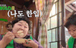 정지선 집에서 딤섬하는 법 알려줌