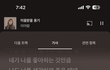 내가 너를 좋아하는 만큼